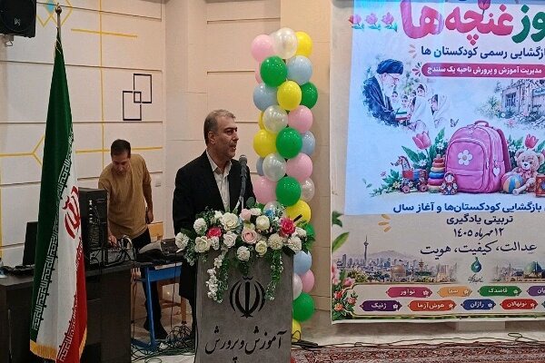 هزینه‌های اضافی نباید خانواده‌ها را از آموزش پیش‌دبستانی محروم کند