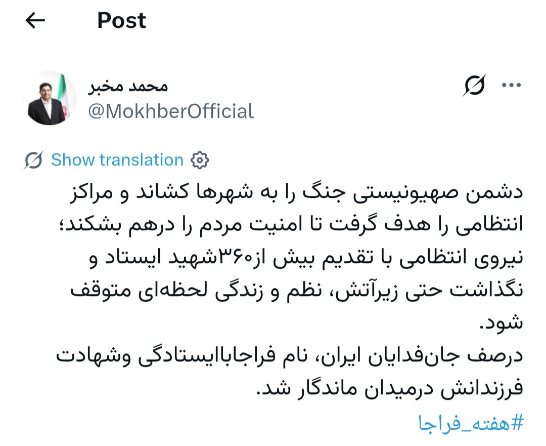 عصر کرد