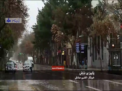 لطافت هوا در خراسان شمالی با اولین باران پاییزی