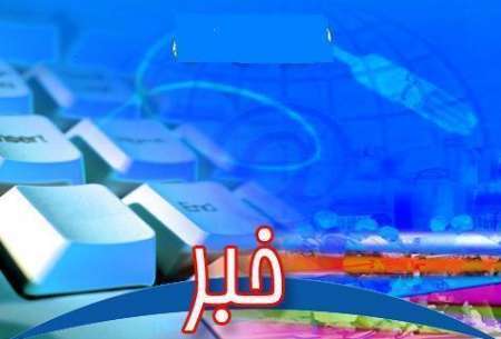 عصر کرد