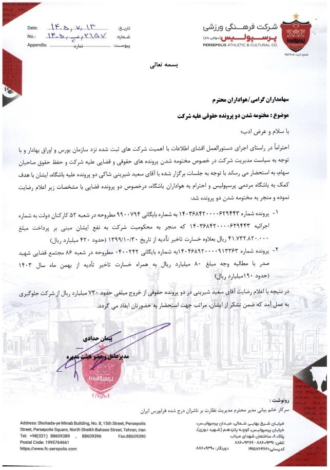 عصر کرد