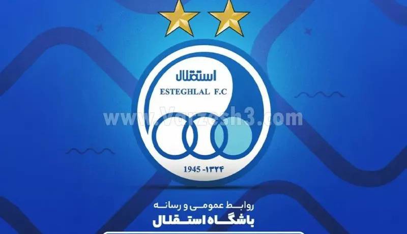 مدیرعامل استقلال، احتمالاً از بین این دو نفر