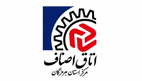 هیات رییسه جدید اتاق اصناف بندرعباس بی خبر انتخاب شدند