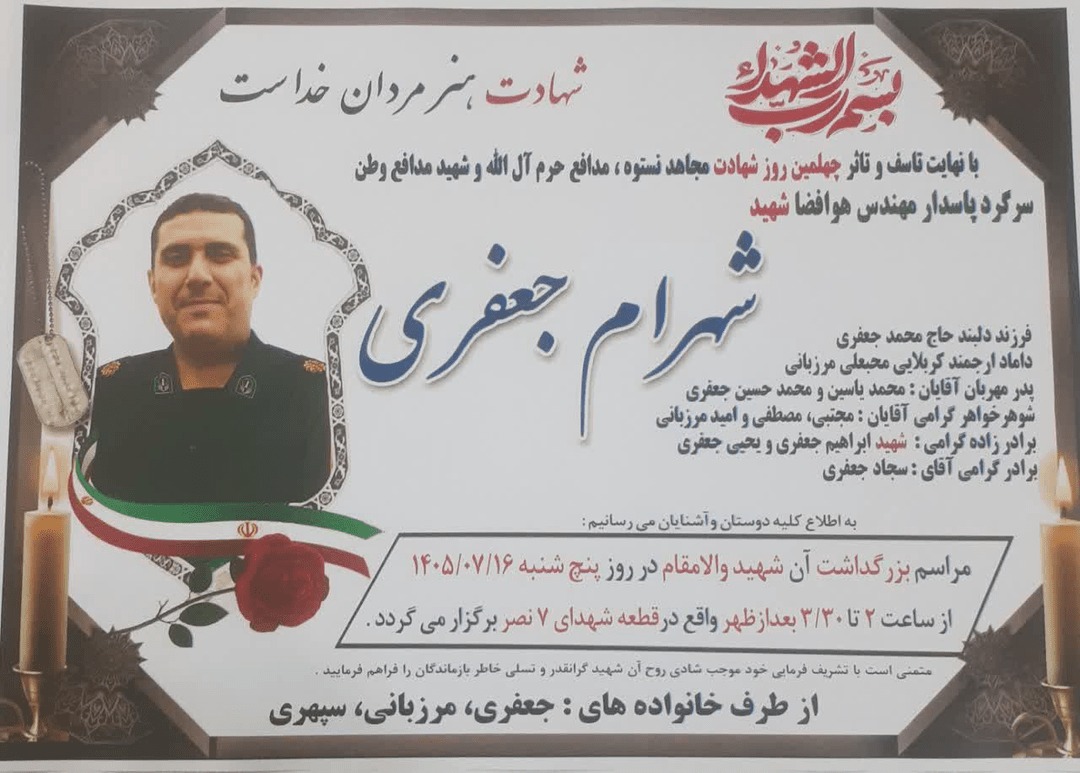 عصر کرد