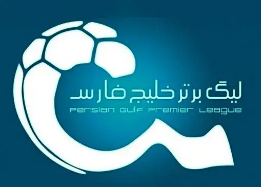 پیشنهاد اهدای جام به شهدای میناب روی میز هیئت‌رئیسه