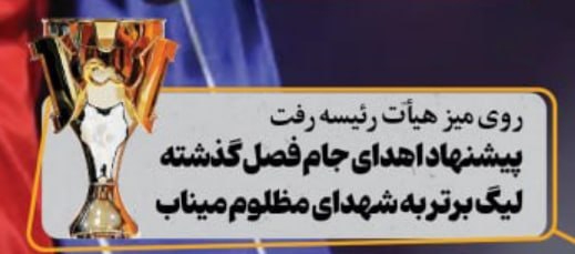عصر کرد