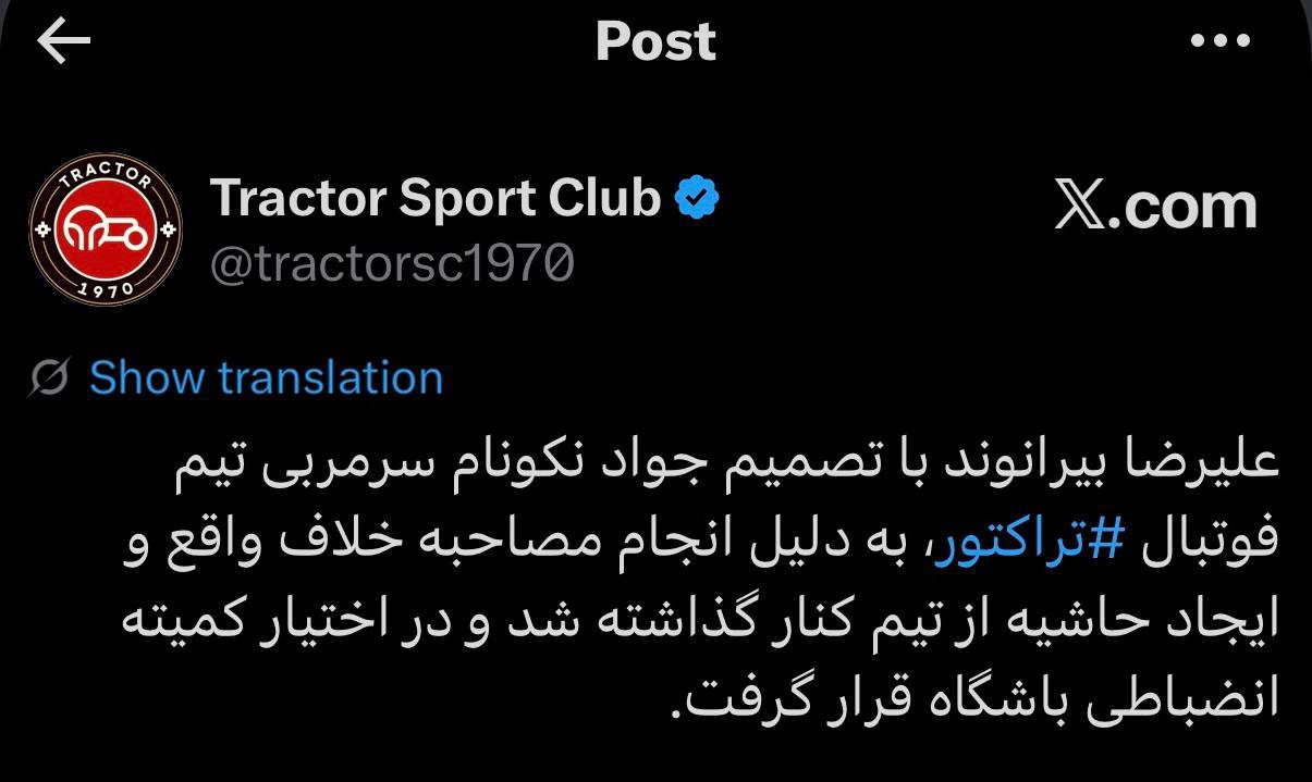 عصر کرد