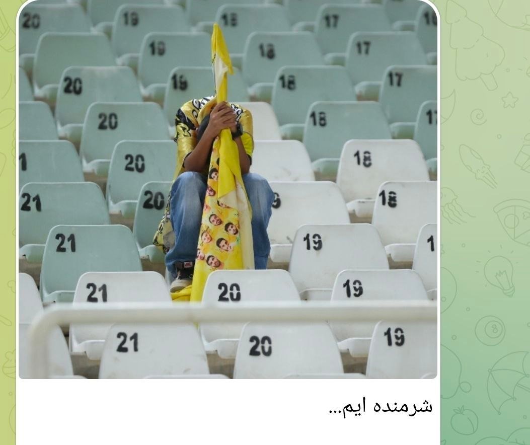 عصر کرد