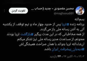 عصر کرد