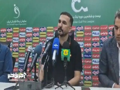 محمد نوری: افرادی دنبال این هستند تا یک فرد بومی سرمربی نفت آبادان شود