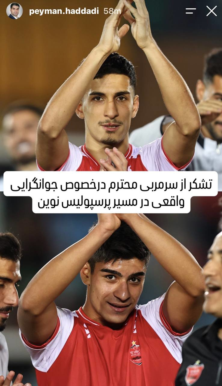 عصر کرد