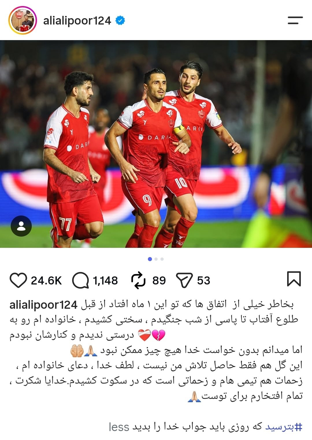 عصر کرد