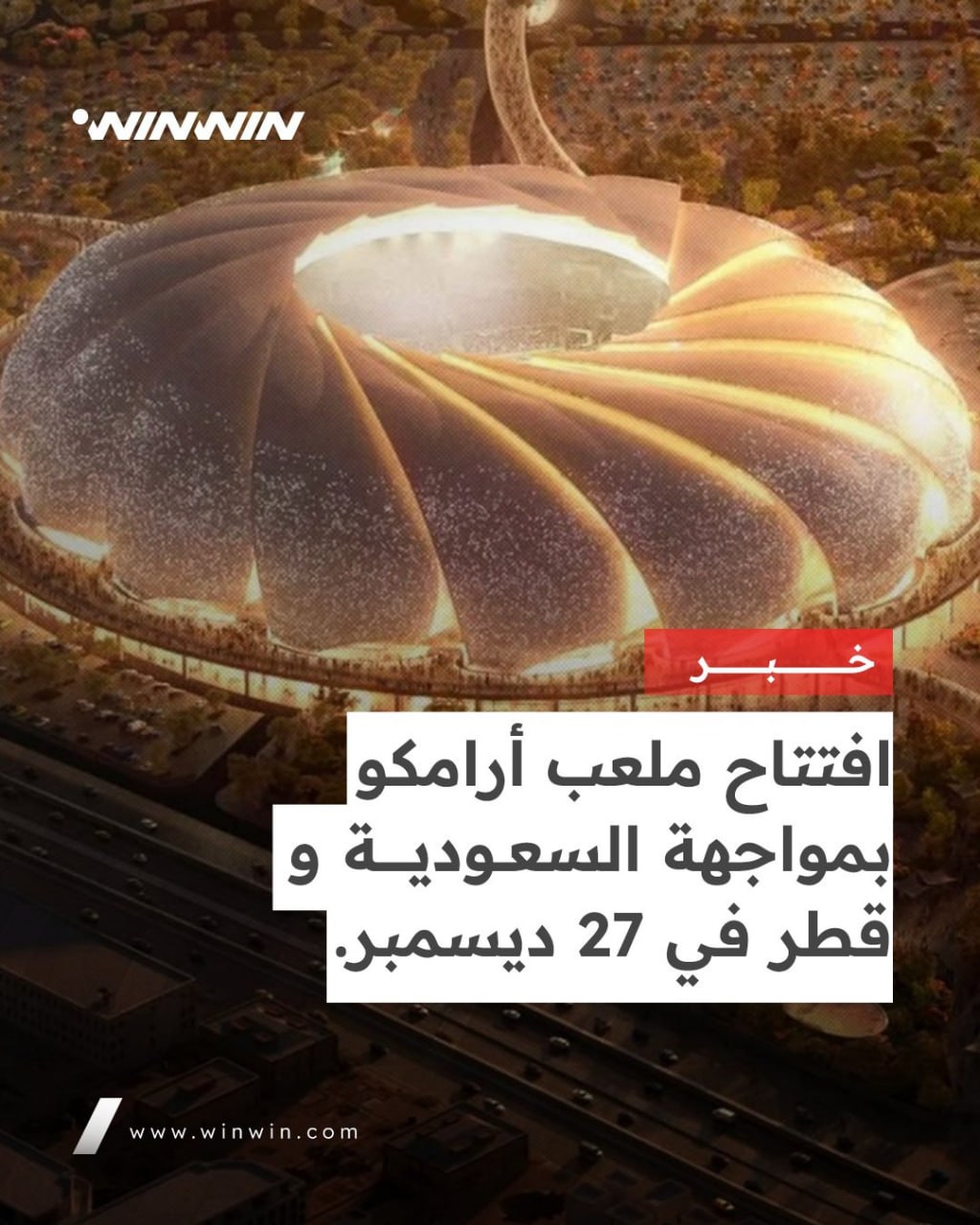 عصر کرد