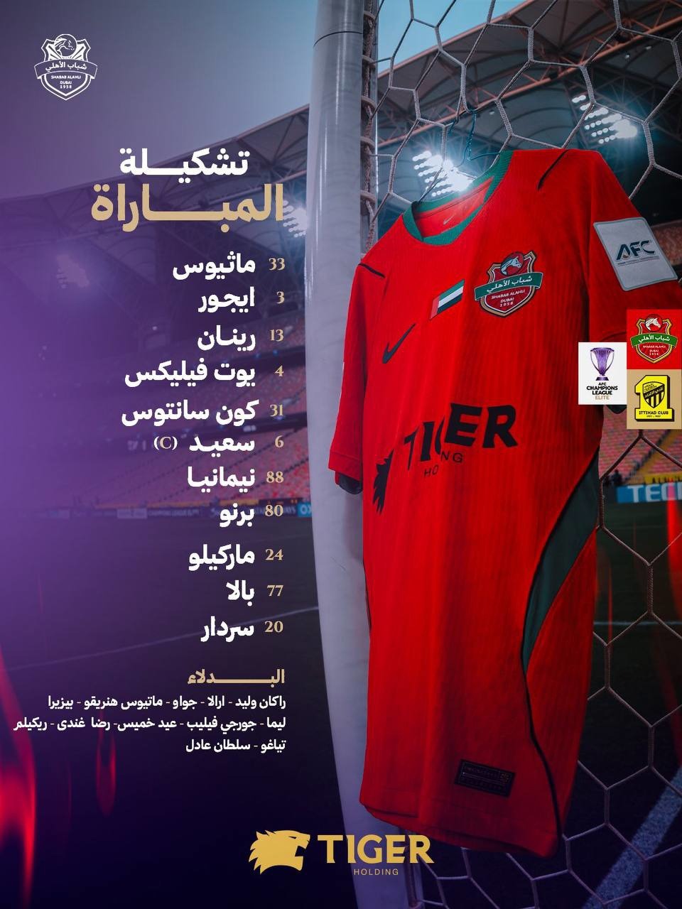 عصر کرد