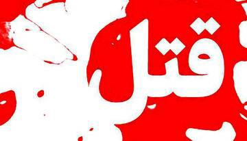قتل خانوادگی در دهلران منجر به مرگ ۵ نفر شد