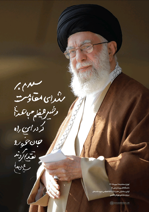 عصر کرد