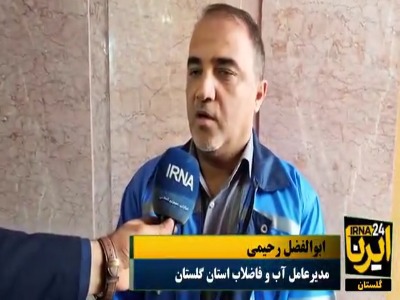 قطعی آب ۳۹ روستای سیلزده گلستان برطرف شد