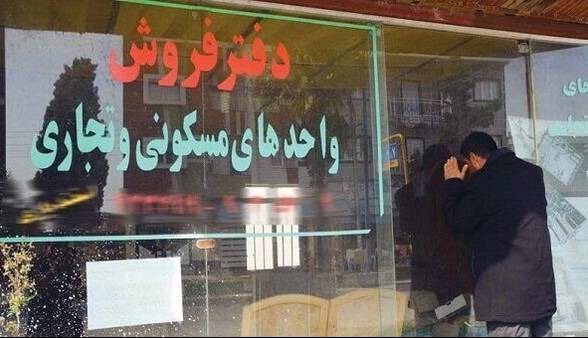 وصول بیش از ۷ میلیارد ریال اجاره‌بهای اراضی دولتی در لرستان