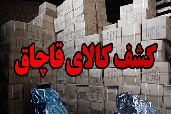 فرمانده انتظامی کرمانشاه: ۲ هزار و ۵۴۵ قلم نوشت‌افزار قاچاق کشف شد