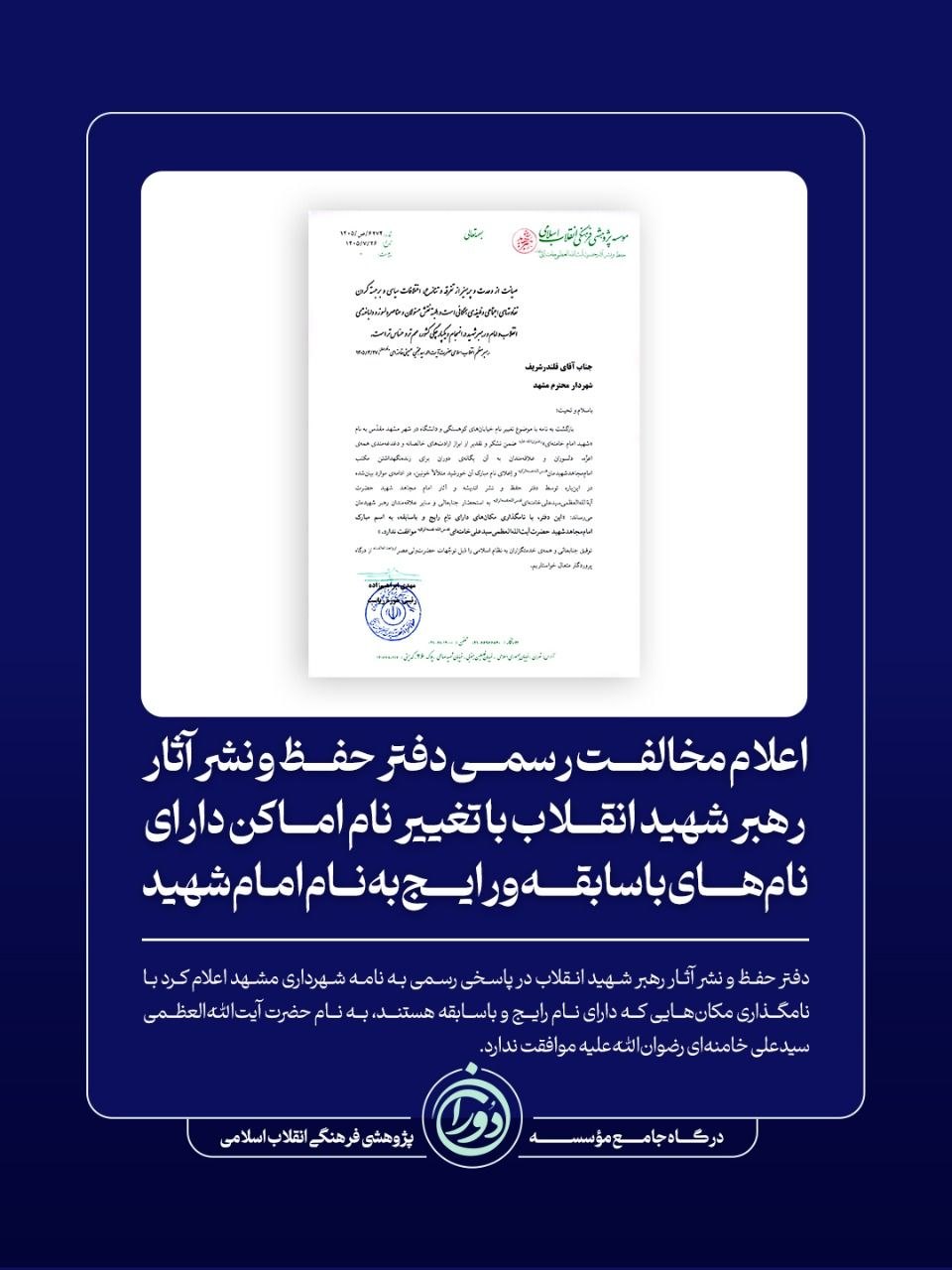 عصر کرد