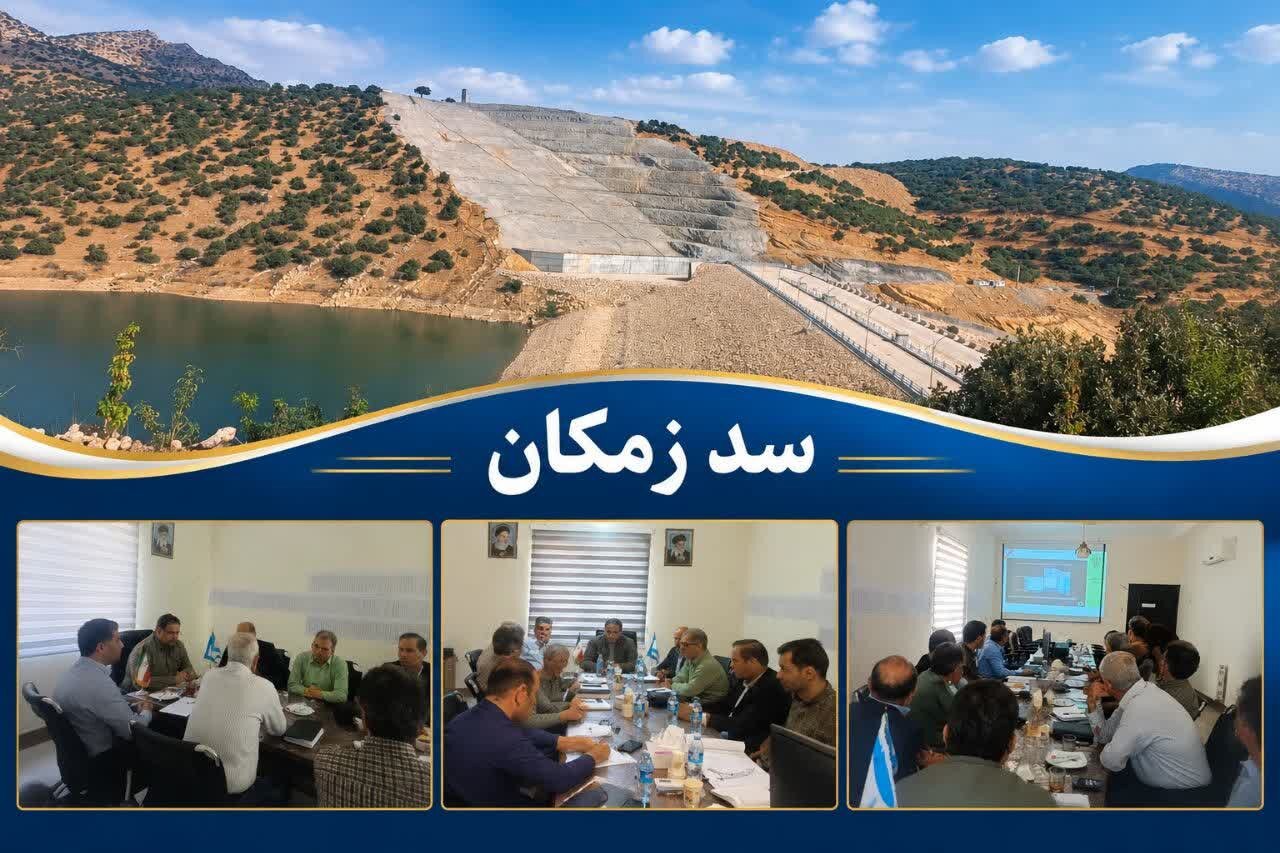 رفع موانع اجرایی سد زمکان و بررسی تأمین آب گهواره