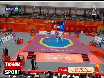 رومینا چمسورکی از کسب مدال پاراتکواندو بازماند