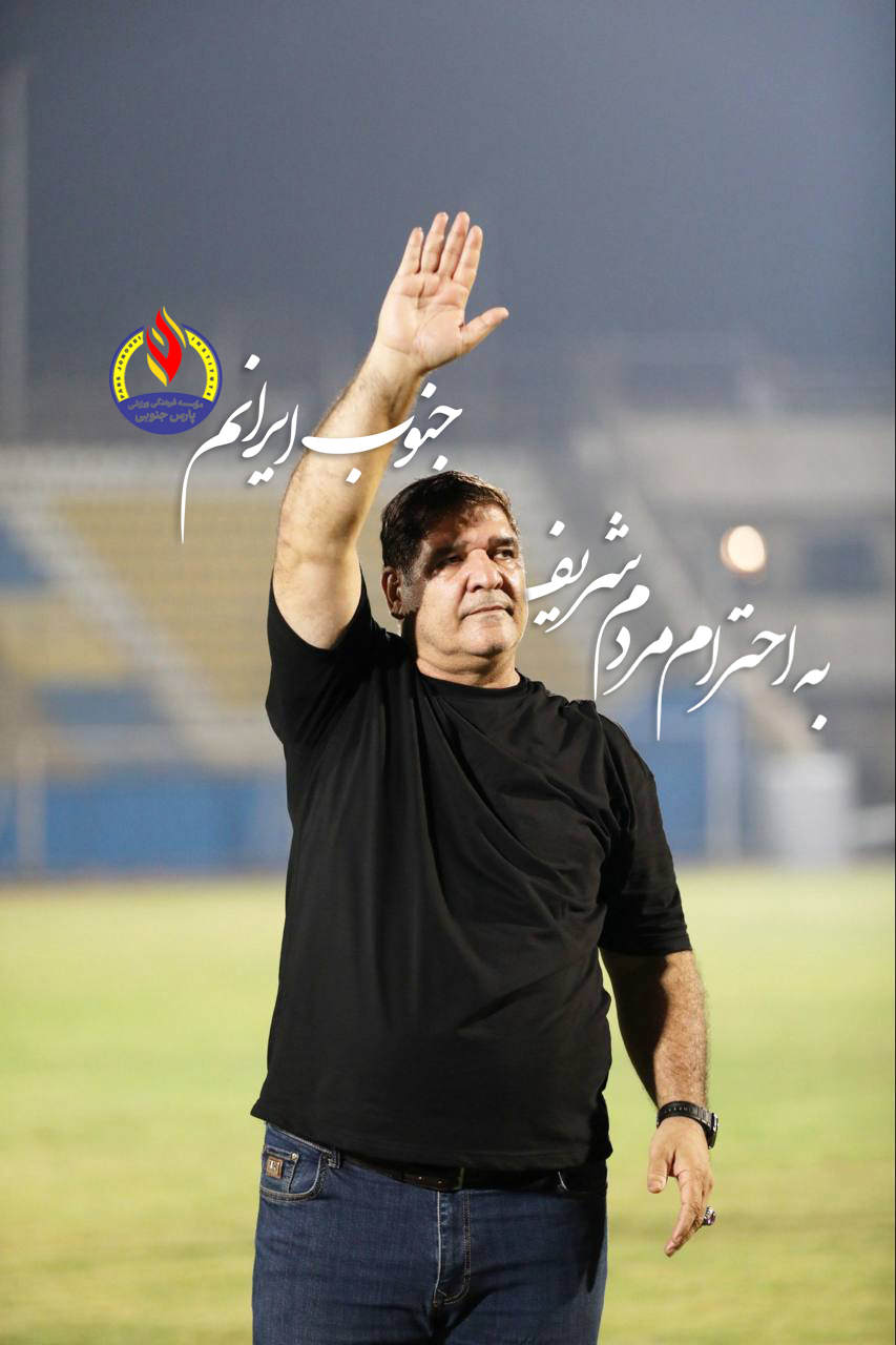 عصر کرد