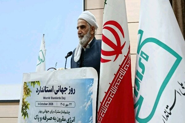 ماموستا رستمی: استاندارد ضامن حفظ حقوق مردم و ایمنی جامعه است