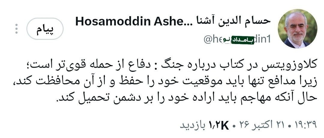 عصر کرد