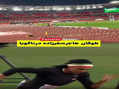 شاهکار «دختر طوفان» در ناگویا