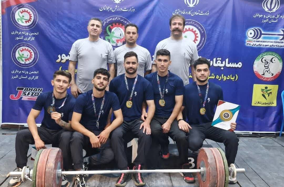 کردستان قهرمان وزنه برداری کارگران کشور