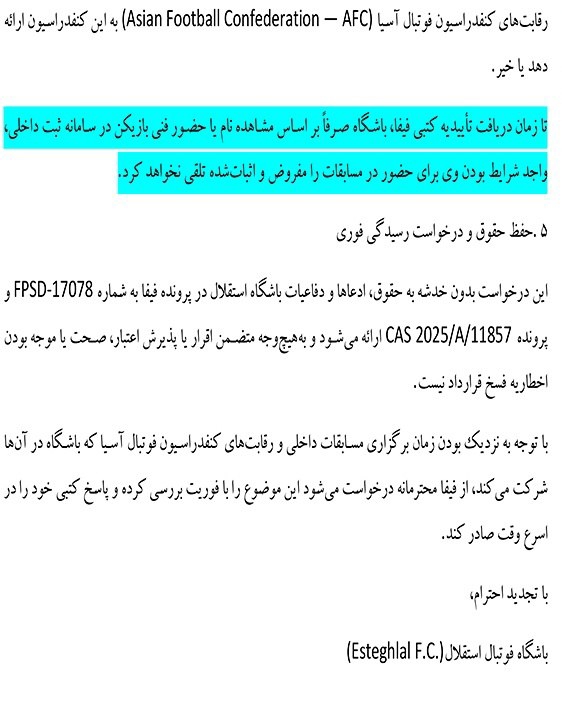 عصر کرد