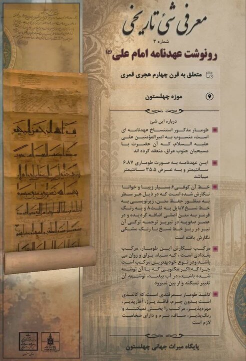 عصر کرد