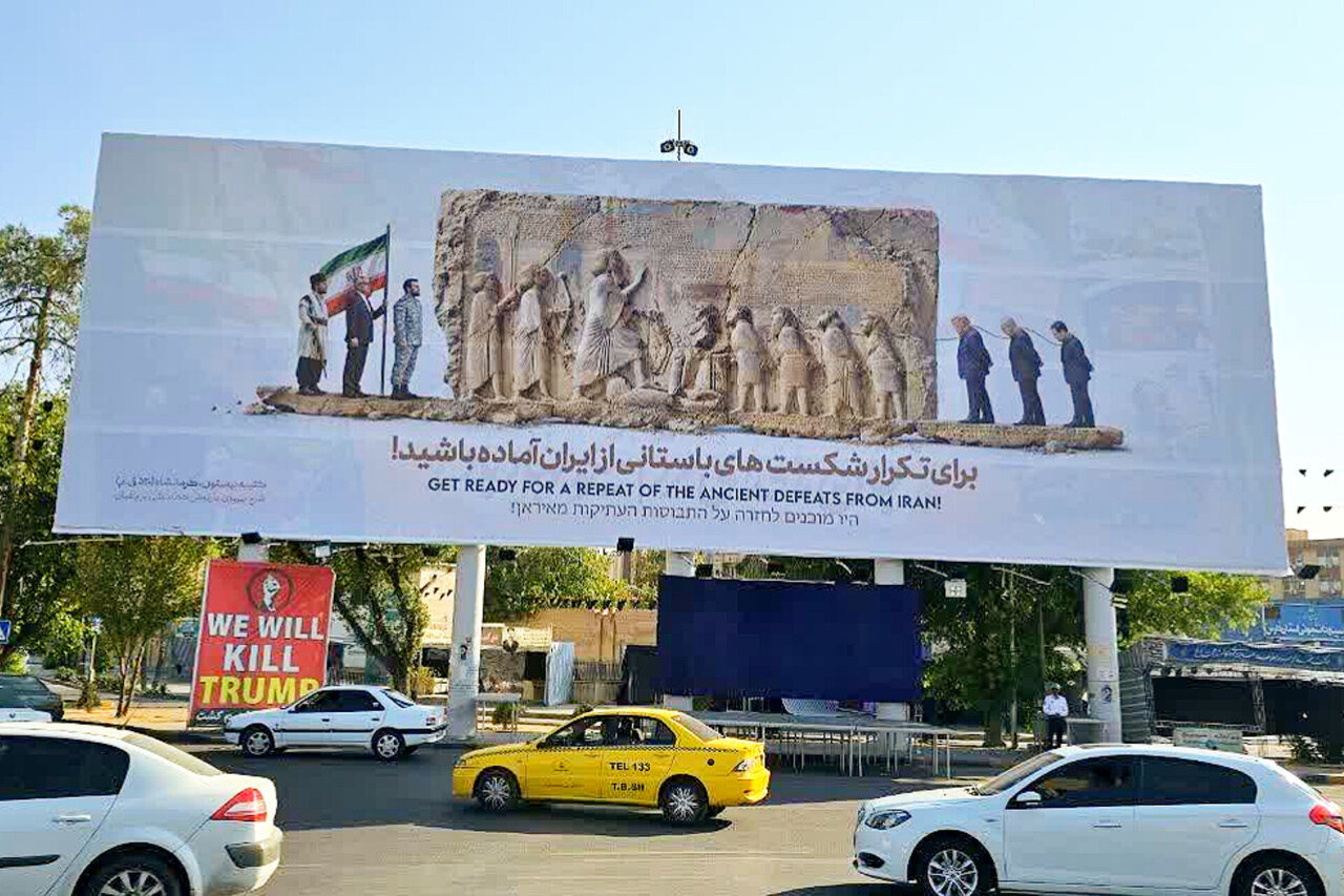 بیستون، نماد ایستادگی ایران بر دیوارنگاره میدان امام حسین(ع) شیراز