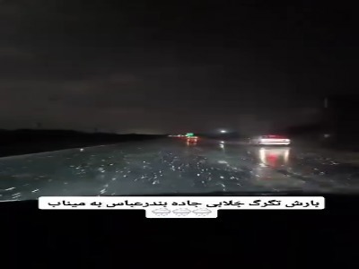 جاده بندرعباس به میناب در شب تگرگی