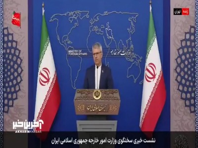 سخنگوی وزارت خارجه: ایران و روسیه همکاری‌های راهبردی خود را در بخش انرژی توسعه می‌دهند