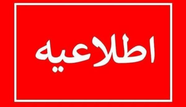 آب بخش عمده‌ای از مناطق الشتر فردا سه‌شنبه قطع می‌شود