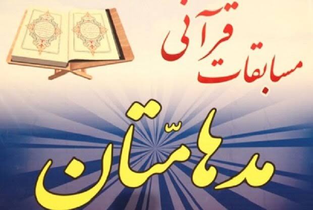 عصر کرد