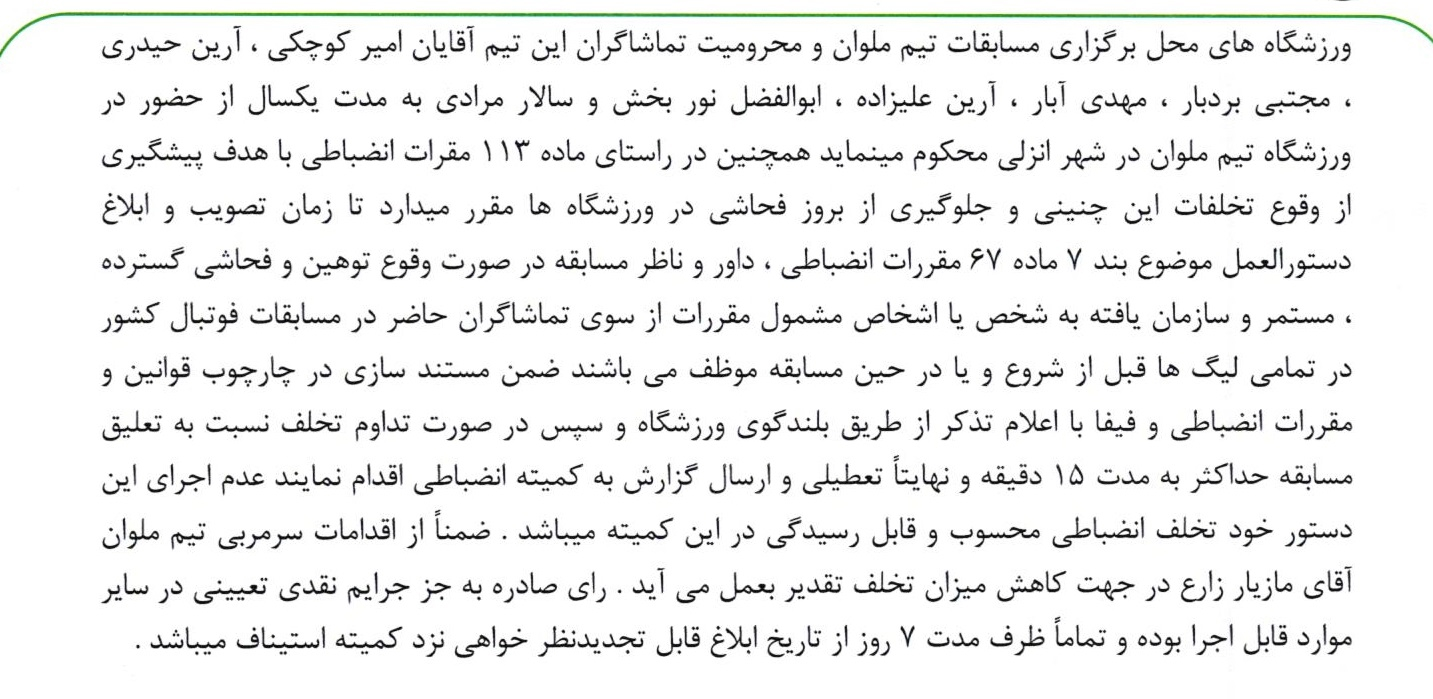 عصر کرد
