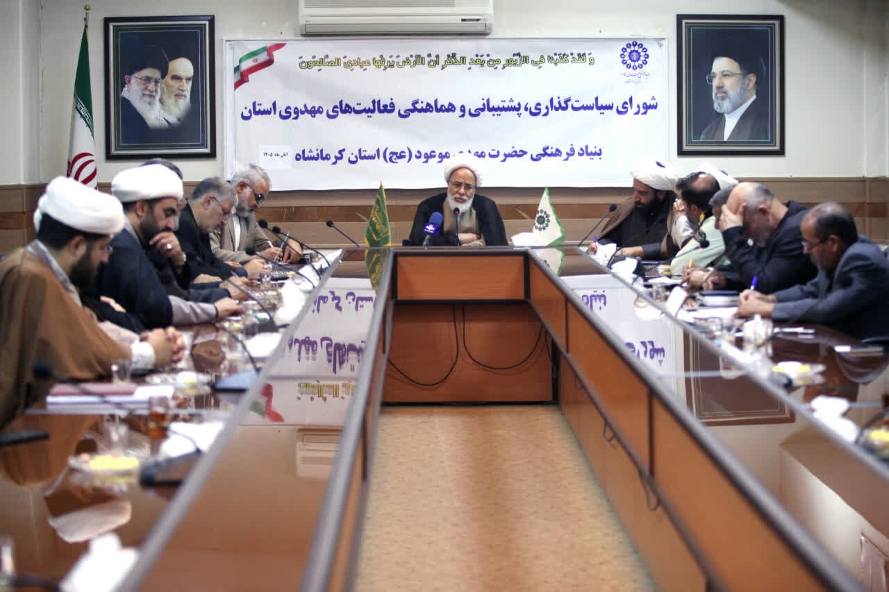 آیت‌الله غفوری:دوره‌های مهدویت باحضور فعال و انگیزه اعتقادی برگزار شود