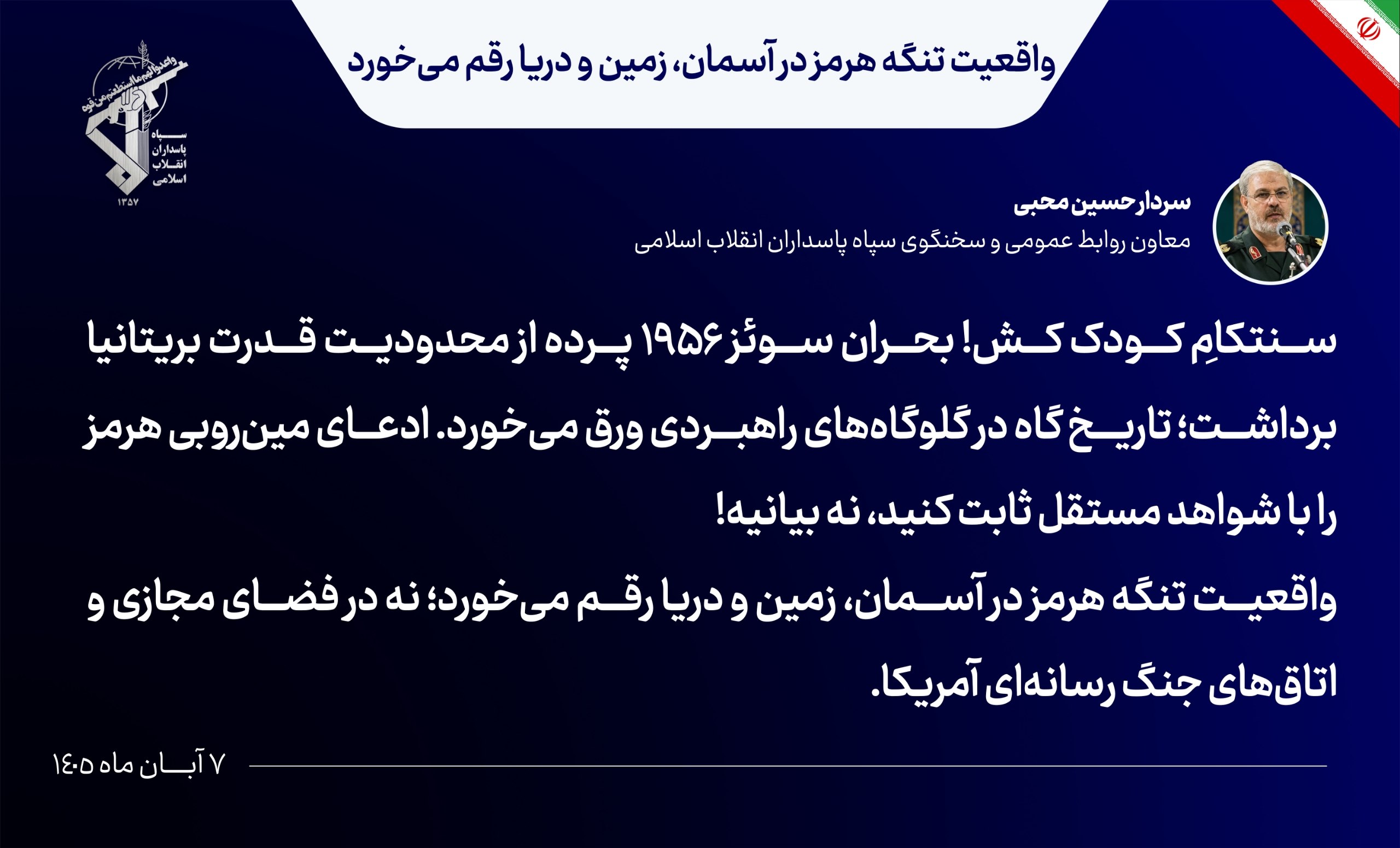 عصر کرد