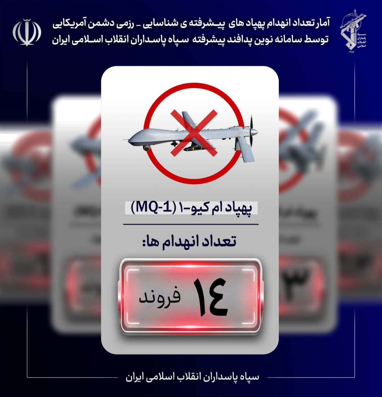 عصر کرد