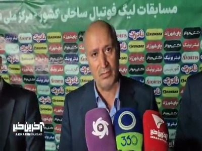 تاج: ۲۰ میلیون دلار از پول‌های فوتبال ایران بلوکه شده است؛ باید برای حل مشکل تحریم‌ها اقدام کنیم
