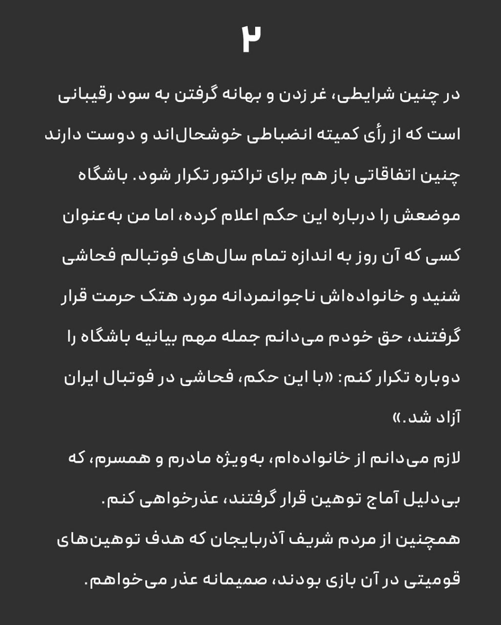عصر کرد