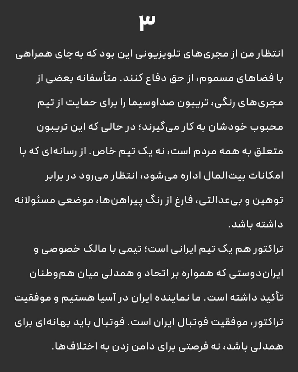 عصر کرد