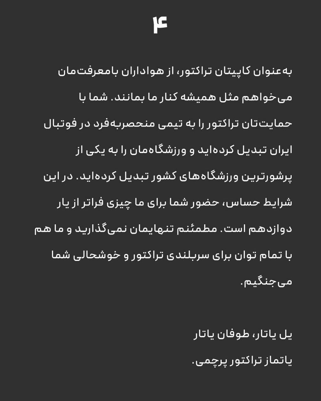 عصر کرد