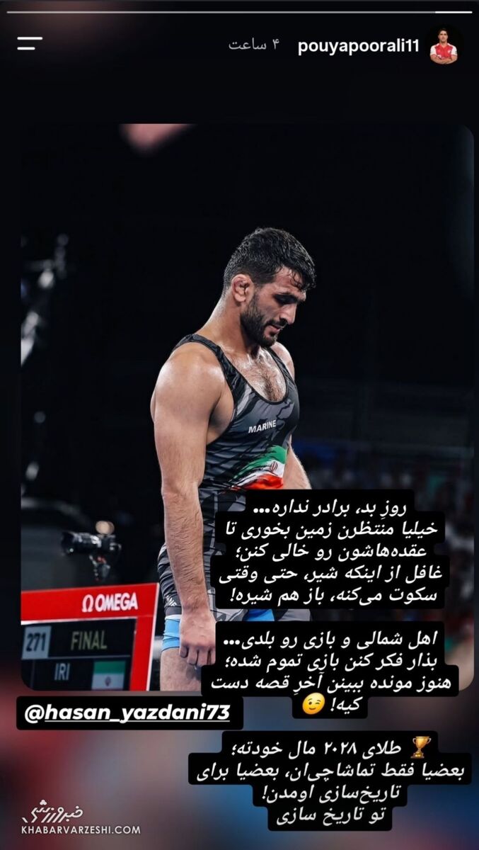 عصر کرد