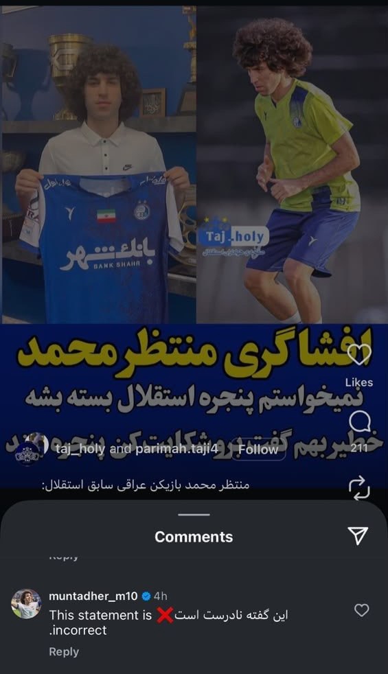 عصر کرد