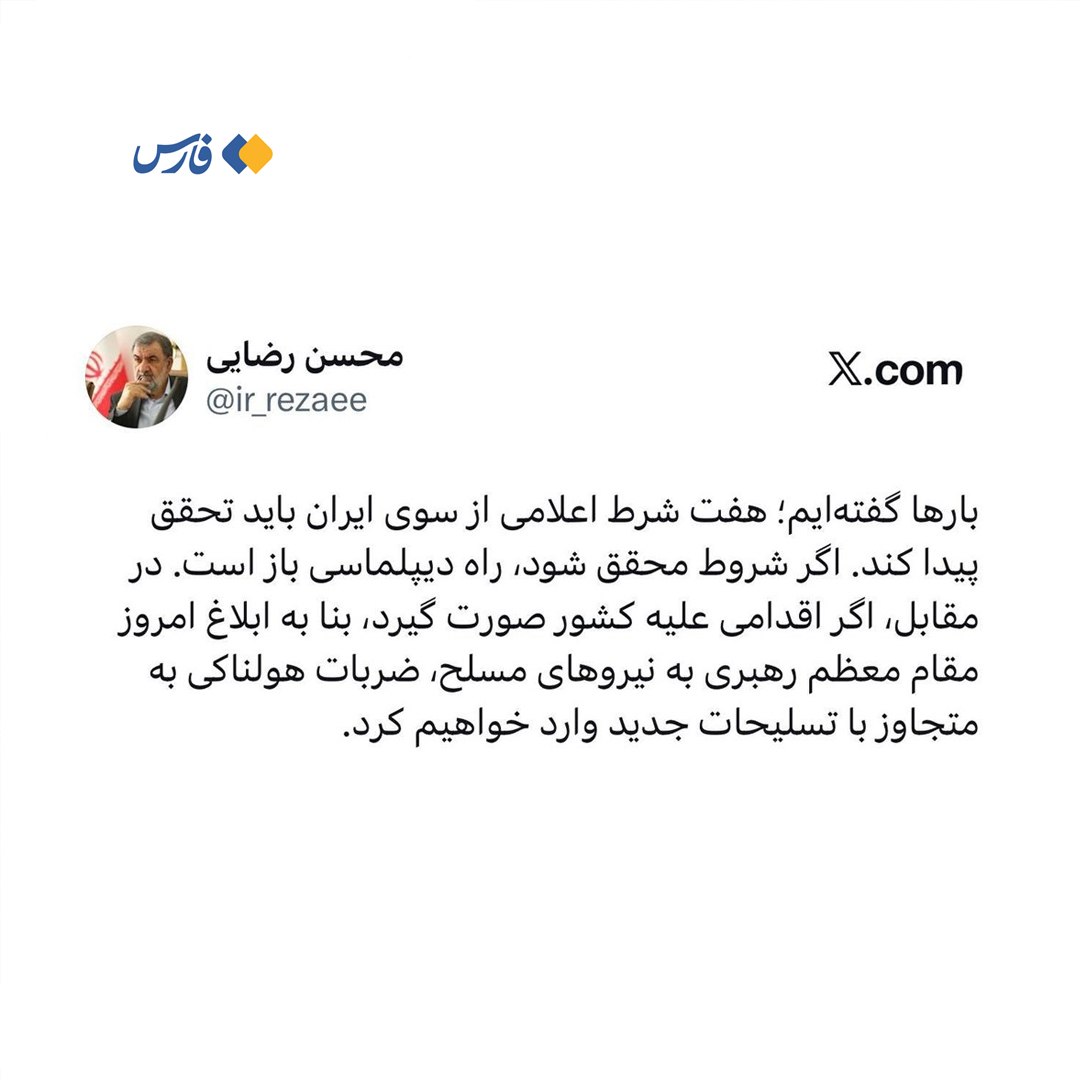 عصر کرد